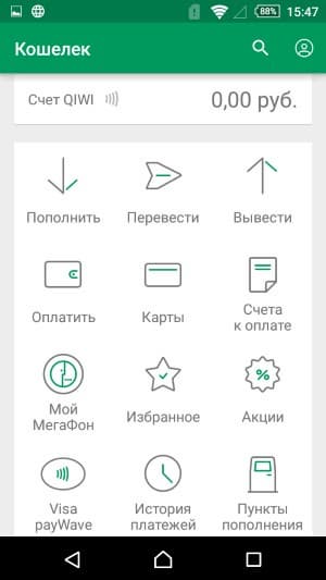 Приложение Visa QIWI Wallet