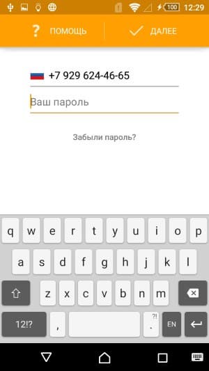 Приложение Visa QIWI Wallet