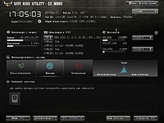BIOS материнской платы ASUS Gryphon Z87 BIOS материнской платы ASUS Gryphon Z87