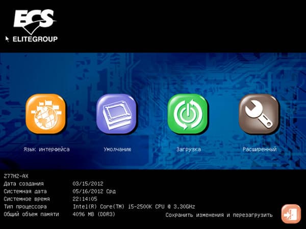 BIOS материнской платы ECS Z77H2-AX BIOS материнской платы ECS Z77H2-AX