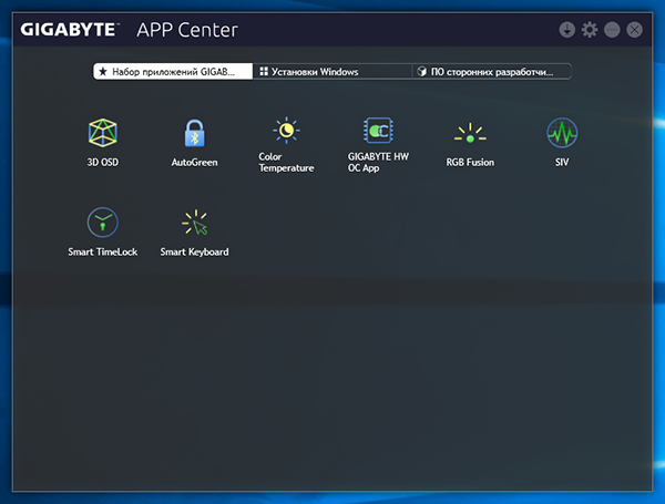 Материнская плата Aorus GA-Z270X-Gaming 5