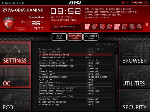 BIOS материнской платы MSI Z77A-GD65 Gaming
