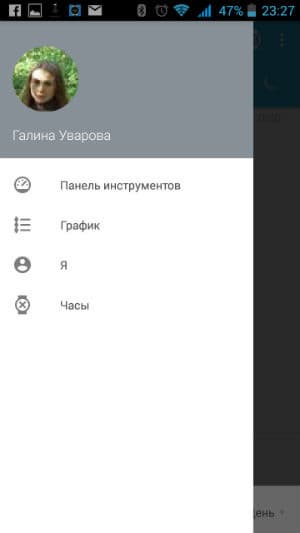 Скриншот Asus ZenWatch