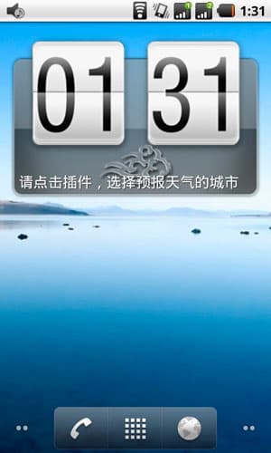 Главный экран Android Star A1000