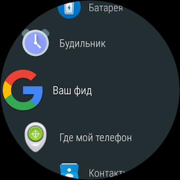 Умные часы Huawei Watch 2