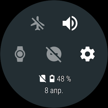 Android Wear 2
