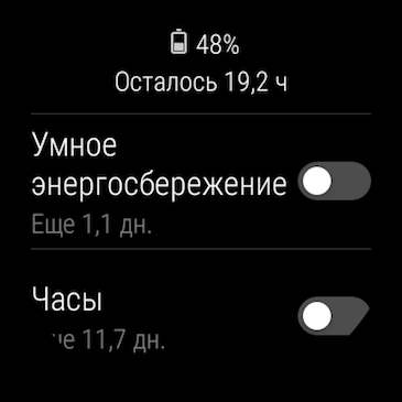 Умные часы Huawei Watch 2