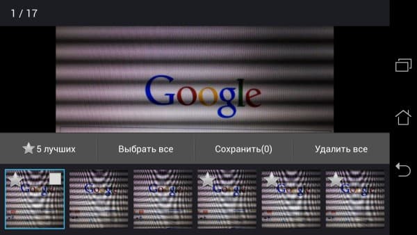 Снимок фронтальной камерой планшетофона Asus Fonepad Note 6