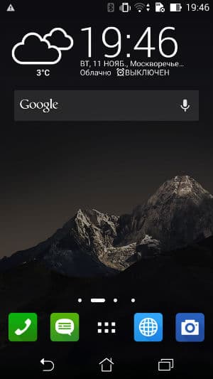 Скриншот смартфона Asus Padfone S