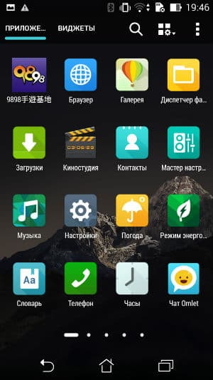 Скриншот смартфона Asus Padfone S