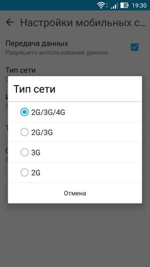 Операционная система Asus Zenfone 2 ZE551ML