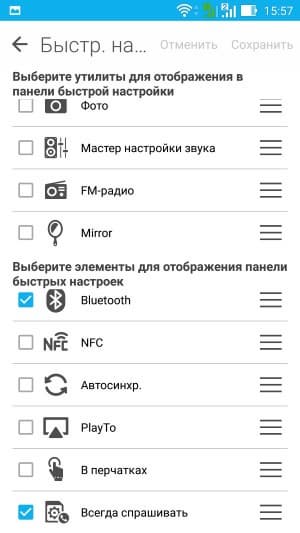Операционная система Asus Zenfone 2 ZE551ML