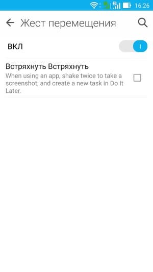Операционная система Asus Zenfone 2 ZE551ML