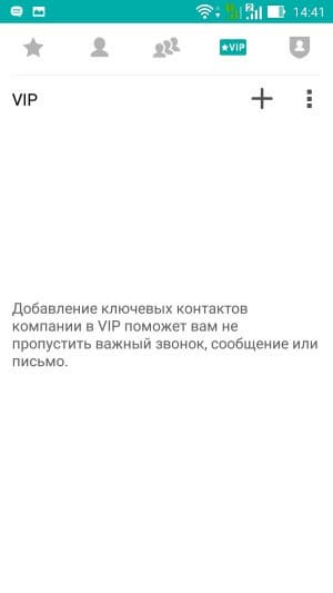 Операционная система Asus Zenfone 2 ZE551ML