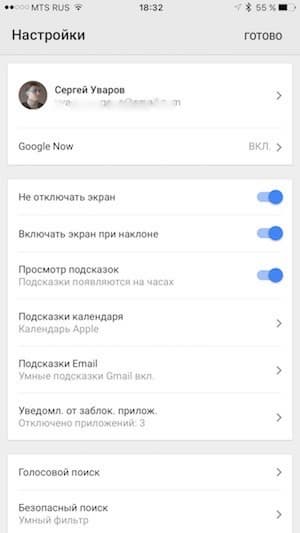 Скриншот смартфонного приложения Android Wear