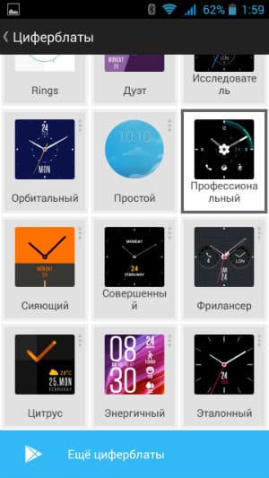 Скриншот приложения Motorola Connect