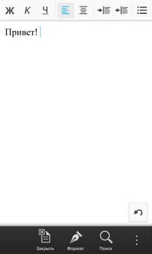 Скриншот BlackBerry 10