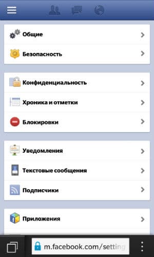 Скриншот BlackBerry 10