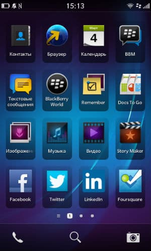 Скриншот BlackBerry 10