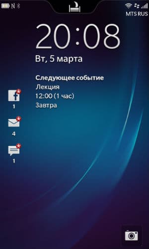 Скриншот BlackBerry 10