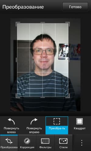 Скриншот BlackBerry 10