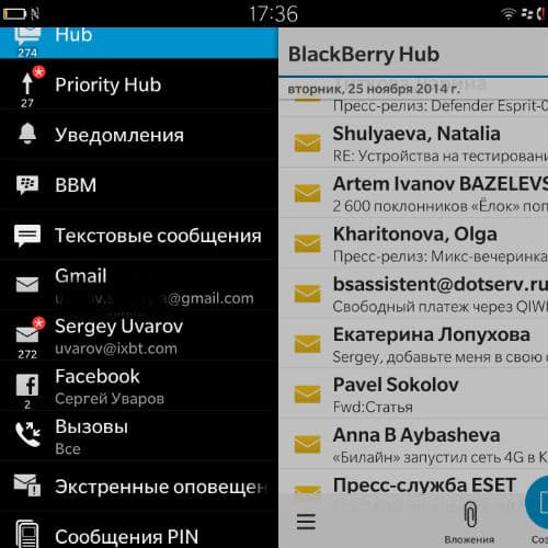 Скриншот смартфона BlackBerry Passport