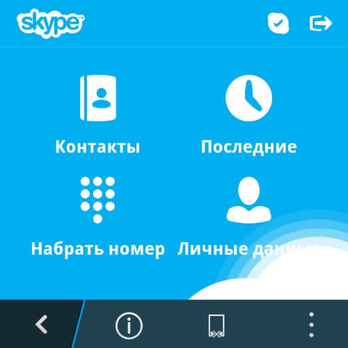 Скриншот BlackBerry Q10