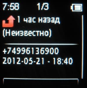 Bluetooth-браслет Sony LiveView