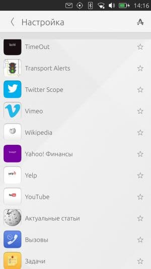 Смартфон BQ Aquaris E5 HD Ubuntu Edition