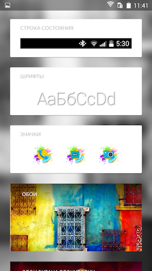 Смартфон BQ Aquaris X5 Cyanogen Edition