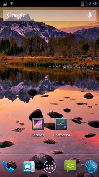 Домашний экран Caesar A9600