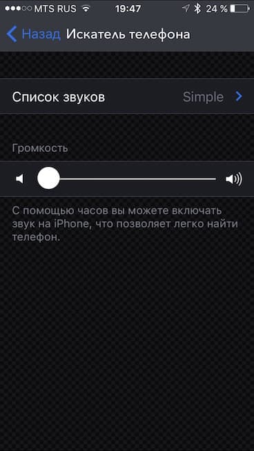 Скриншот приложения Casio Watch+