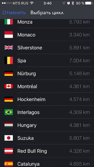 Скриншот приложения Casio Watch+