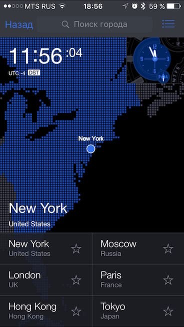 Скриншот приложения Casio Watch+