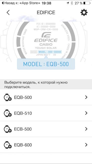 Скриншот приложения Casio Watch+