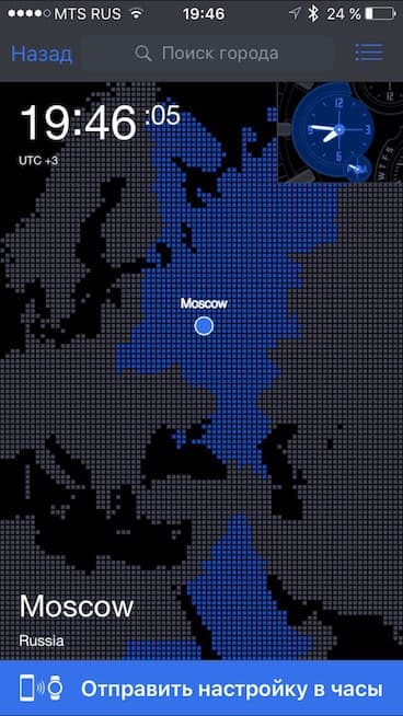 Скриншот приложения Casio Watch+