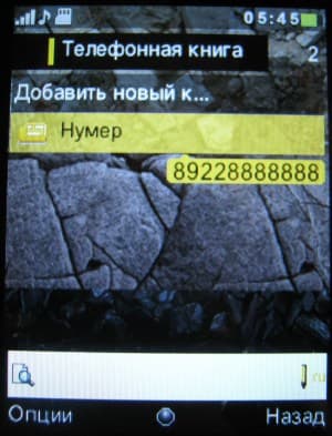 Операционная система Cat B100