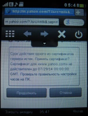 Операционная система Cat B100