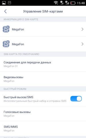 Операционная система LeWa