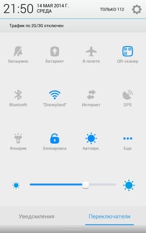 Операционная система LeWa
