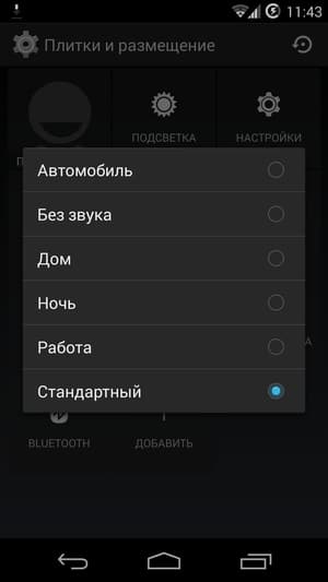 CyanogenMod на Google Nexus 5