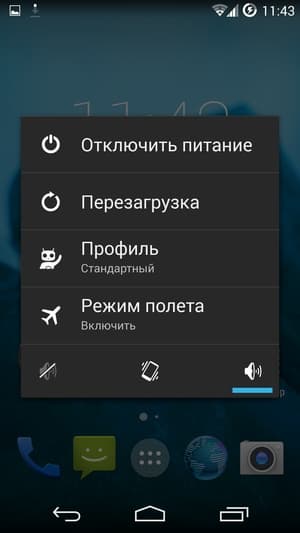 CyanogenMod на Google Nexus 5