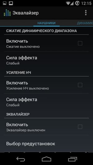 CyanogenMod на Google Nexus 5