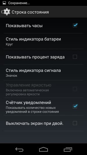 CyanogenMod на Google Nexus 5