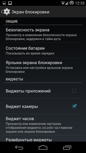 CyanogenMod на Google Nexus 5