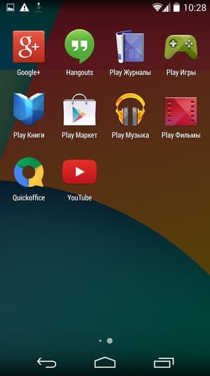 Штатное программное обеспечение Google Nexus 5