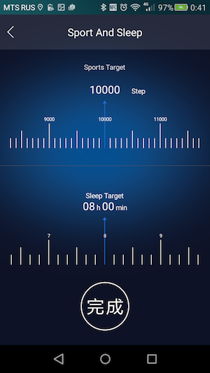 Скриншот приложения Elephone W2