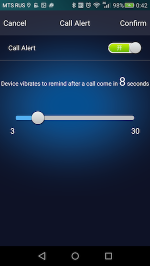 Скриншот приложения Elephone W2
