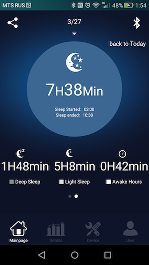 Скриншот приложения Elephone W2
