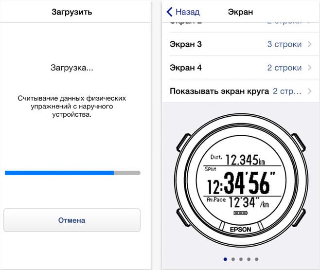 умные часы Epson SF-510F и Epson SF-710S с GPS
